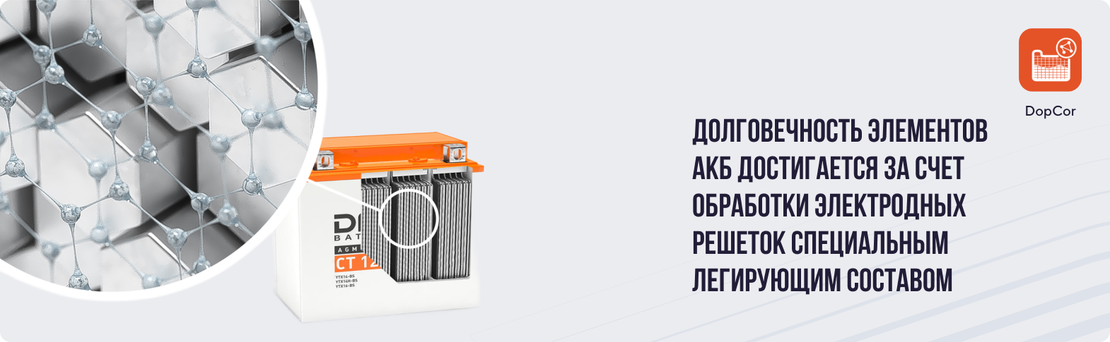 Легирование сплава Pb