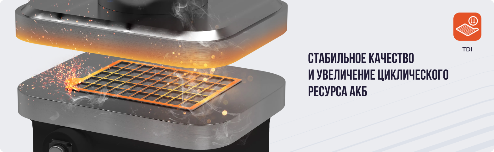 Термодинамическое прессование