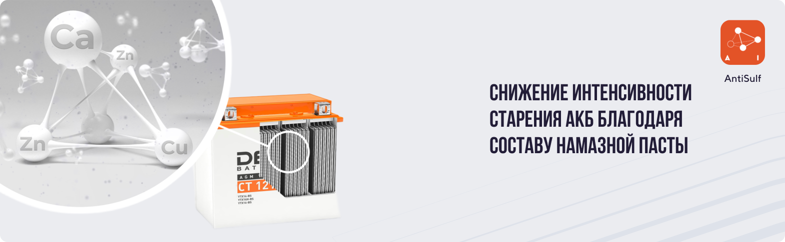 Мультикомпонентные ингибиторы